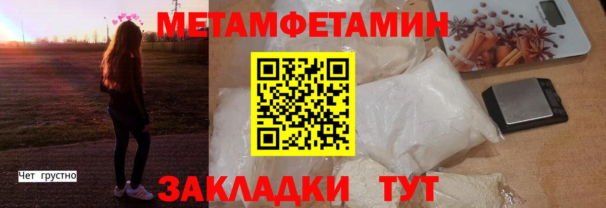 Амфетамин Premium Самара