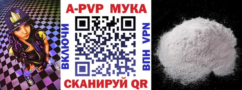 магазин продажи   Самара  A-PVP Crystall 