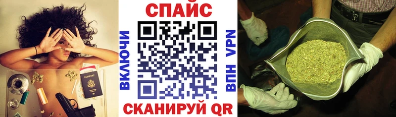 БУТИРАТ Butirat  где можно купить наркотик  Самара 