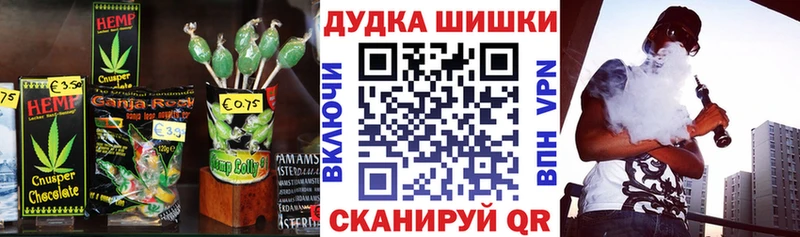 Cannafood конопля  Самара 
