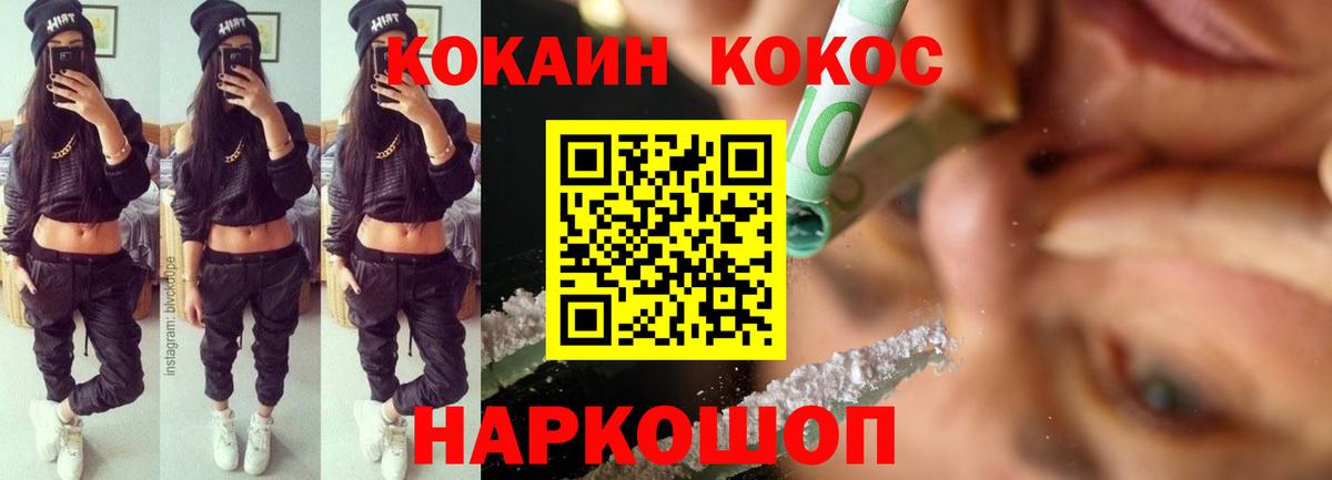 COCAIN  Вход с VPN  Самара  COCAIN 97% 