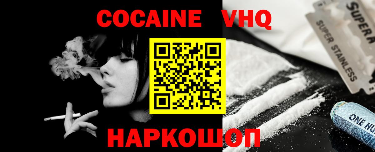 Кокаин Эквадор Самара