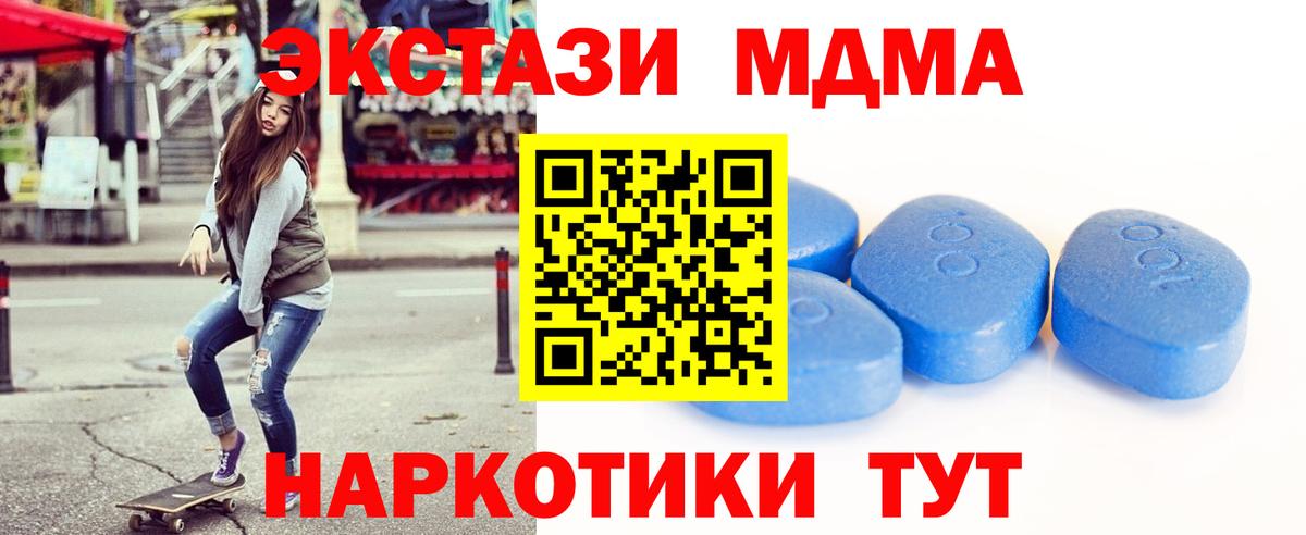 это Telegram  Вход с VPN  Экстази 280мг  Самара  Экстази 300 mg  ЭКСТАЗИ 