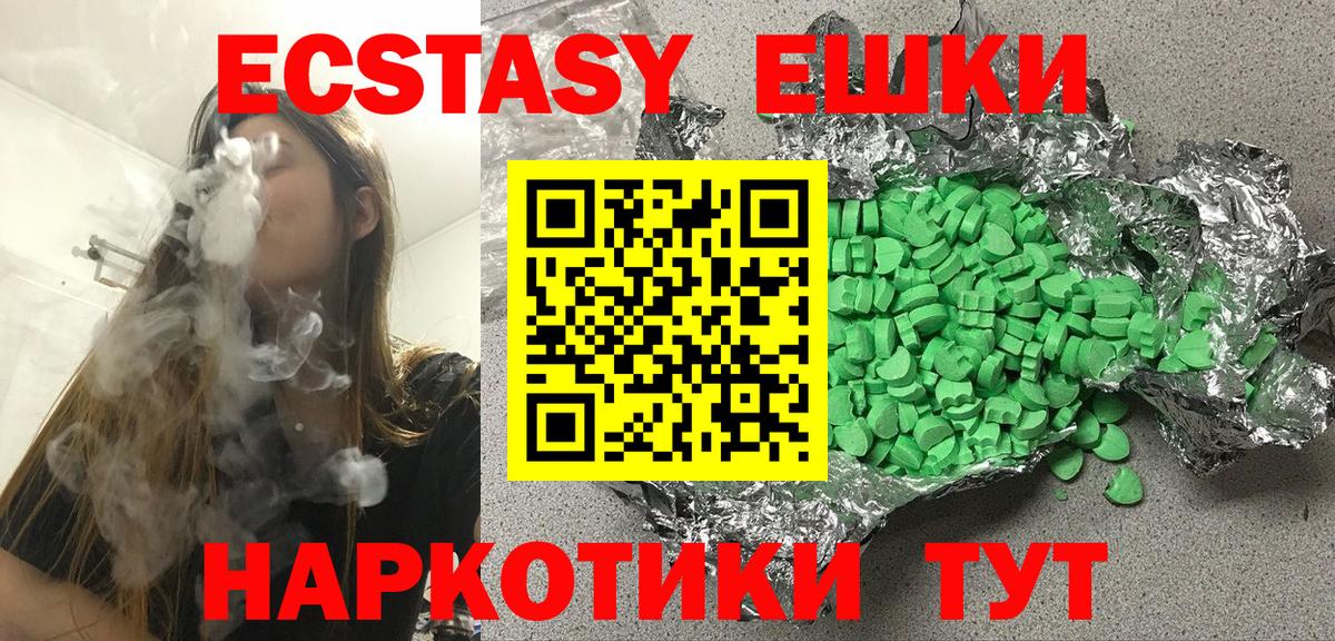 ЭКСТАЗИ 99% Самара