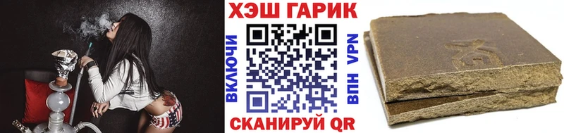 ГАШ Ice-O-Lator  Самара 
