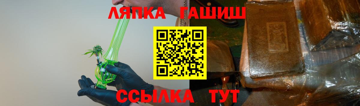 ГАШИШ убойный  Гашиш  Самара  купить закладку  Вход с VPN  ГАШИШ hashish 