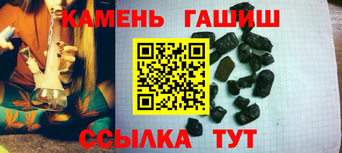 Гашиш убойный Самара