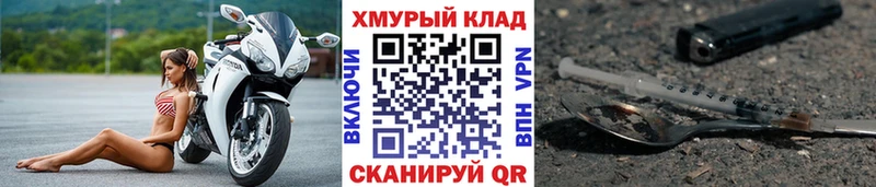 наркота  Самара  мега сайт  ГЕРОИН Афган 