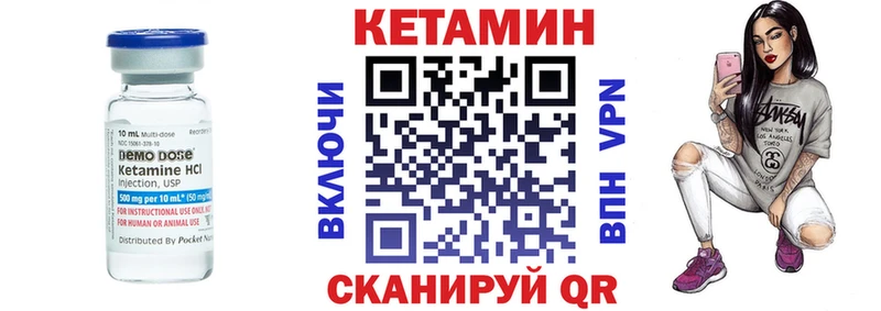 где продают наркотики  Самара  маркетплейс Telegram  Кетамин VHQ 