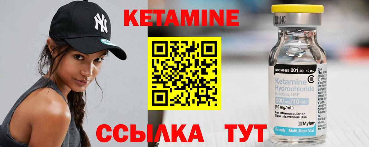 Самара  КЕТАМИН ketamine  Вход с VPN 