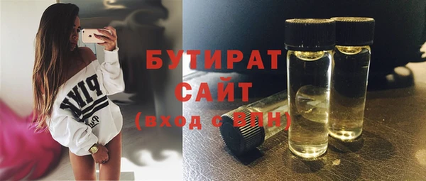 альфа пвп VHQ Осинники