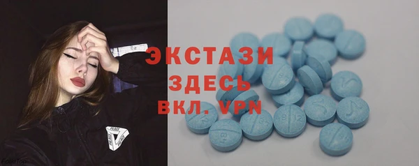 альфа пвп VHQ Осинники
