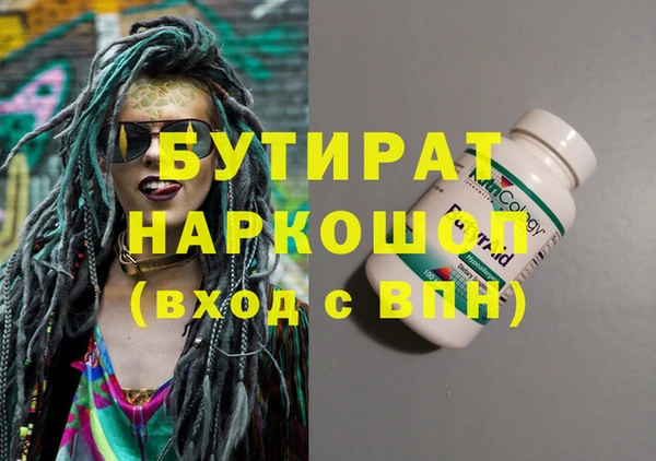 альфа пвп VHQ Осинники
