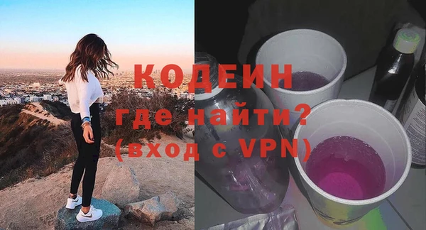 наркотики Осташков