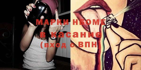 эйфоретик Алексеевка