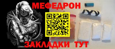 прущие крисы Ставрополь