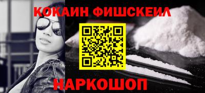 spice Старая Купавна
