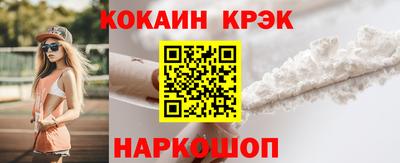 spice Старая Купавна