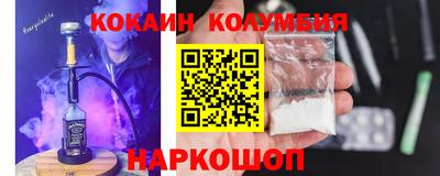 spice Старая Купавна