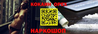 spice Старая Купавна