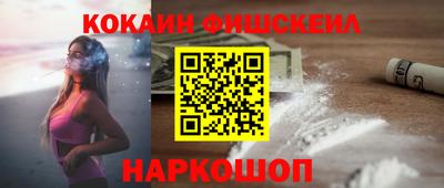 spice Старая Купавна