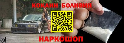 прущие крисы Ставрополь