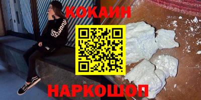 прущие крисы Ставрополь
