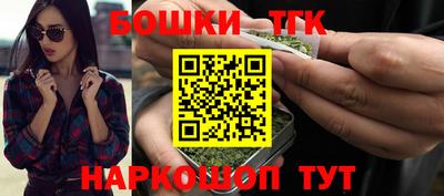прущие крисы Ставрополь