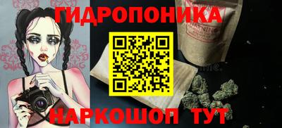 прущие крисы Ставрополь