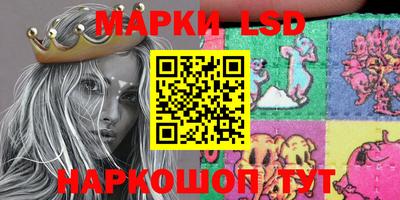 spice Старая Купавна