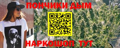 прущие крисы Ставрополь