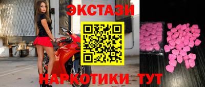 прущие крисы Ставрополь
