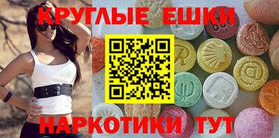 прущие крисы Ставрополь