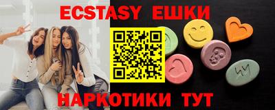 мескалин Среднеуральск