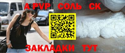 мескалин Среднеуральск