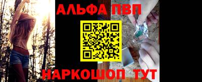 spice Старая Купавна