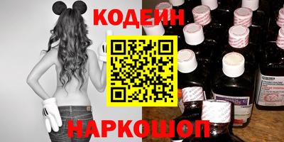 прущие крисы Ставрополь