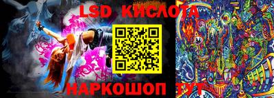 прущие крисы Ставрополь
