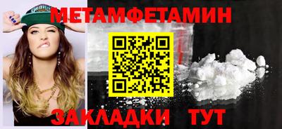 прущие крисы Ставрополь