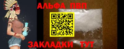 прущие крисы Ставрополь