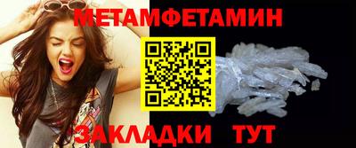 мескалин Среднеуральск