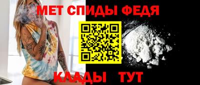 spice Старая Купавна