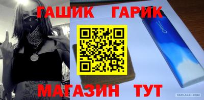 прущие крисы Ставрополь