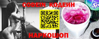 прущие крисы Ставрополь