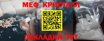 прущие крисы Ставрополь