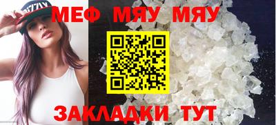 мескалин Среднеуральск