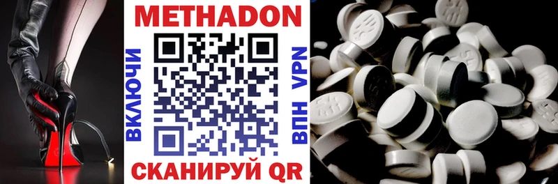 как найти наркотики  Самара  Метадон VHQ 