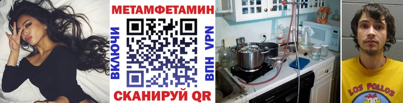 МЕТАМФЕТАМИН Декстрометамфетамин 99.9%  Самара 