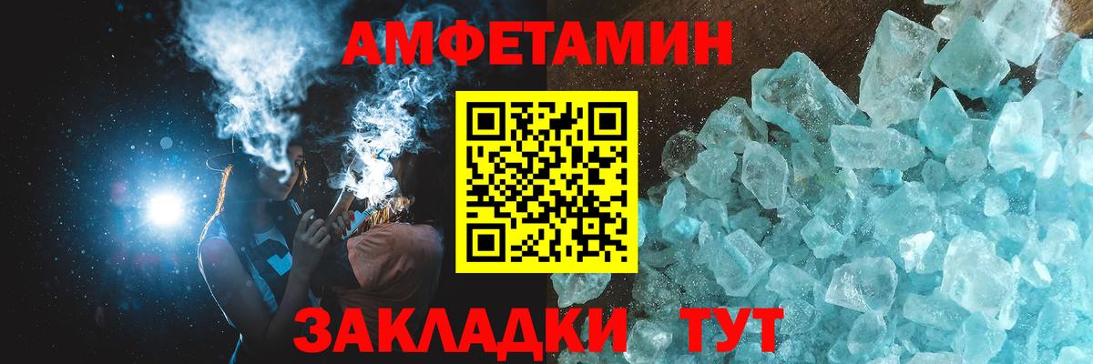 Самара  Первитин Methamphetamine  Вход с VPN 