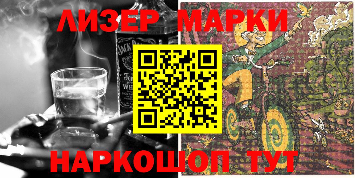 Кокаин  МДМА  Меф МЯУ МЯУ   Самара  ГАШИШ  МАРИХУАНА  Вход с VPN 